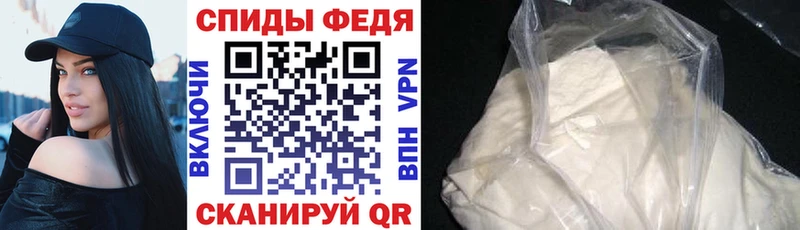 АМФ VHQ купить наркотики цена Долинск