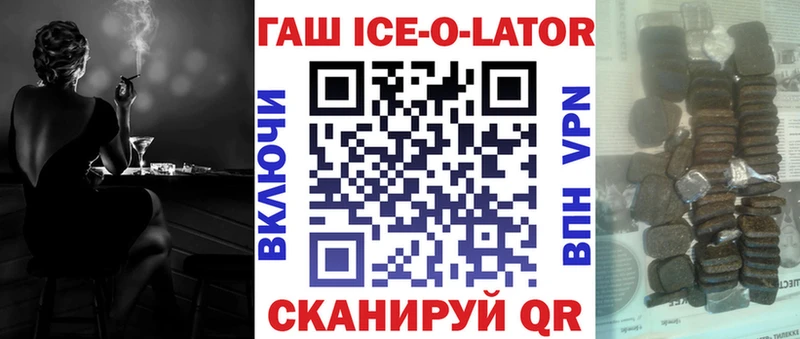 ГАШИШ VHQ  Долинск 