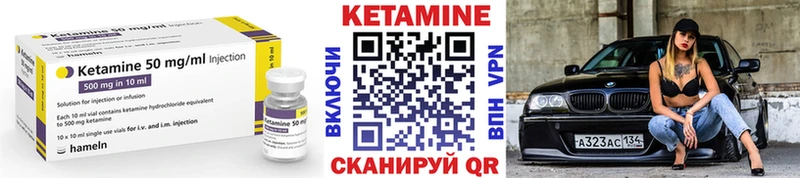 shop клад  Долинск  Кетамин ketamine  купить наркотик 