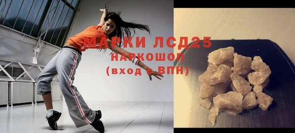 соль курить ск Вязьма