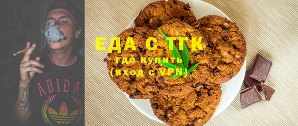 МДМА Алексин
