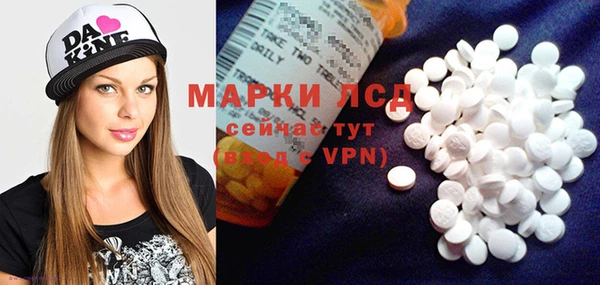 МДМА Алексин