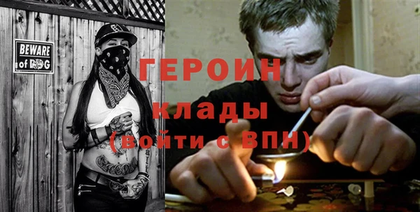 МДМА Алексин