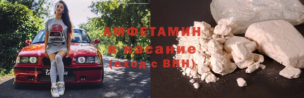 МДМА Алексин