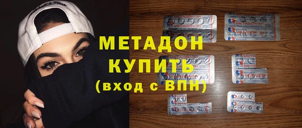 МДМА Алексин
