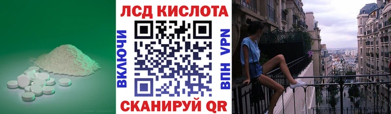 Лсд 25 экстази кислота  Долинск 