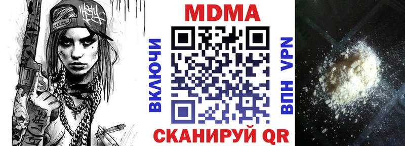 MDMA VHQ  наркота  Долинск 