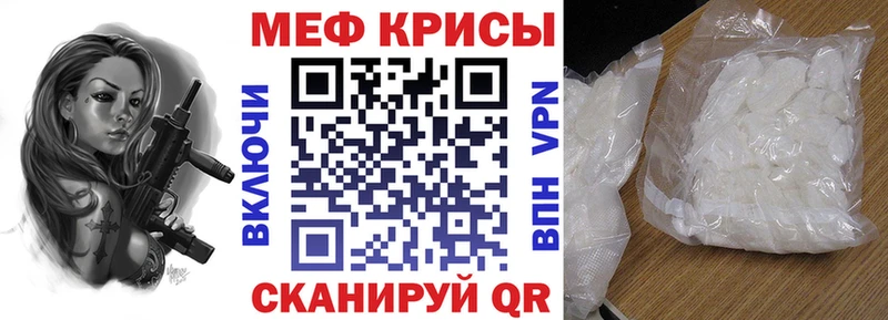МЕФ mephedrone  Долинск 