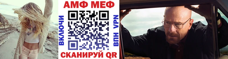 дарнет шоп  нарко площадка как зайти  Метамфетамин Декстрометамфетамин 99.9%  Долинск 
