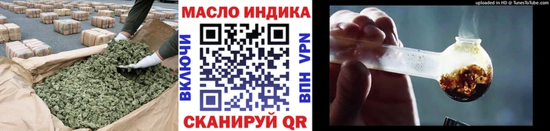 Дистиллят ТГК вейп с тгк  купить  сайты  Долинск 