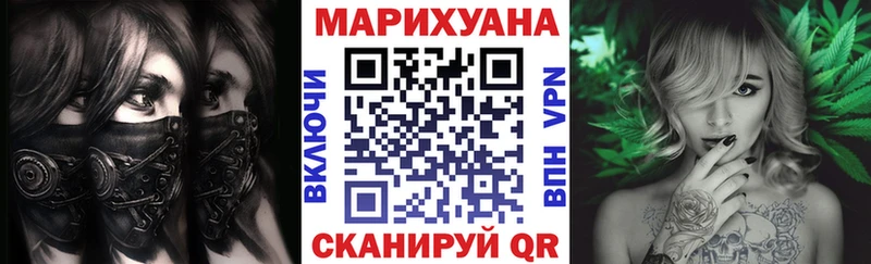 Бошки Шишки семена  МЕГА как войти  Долинск 